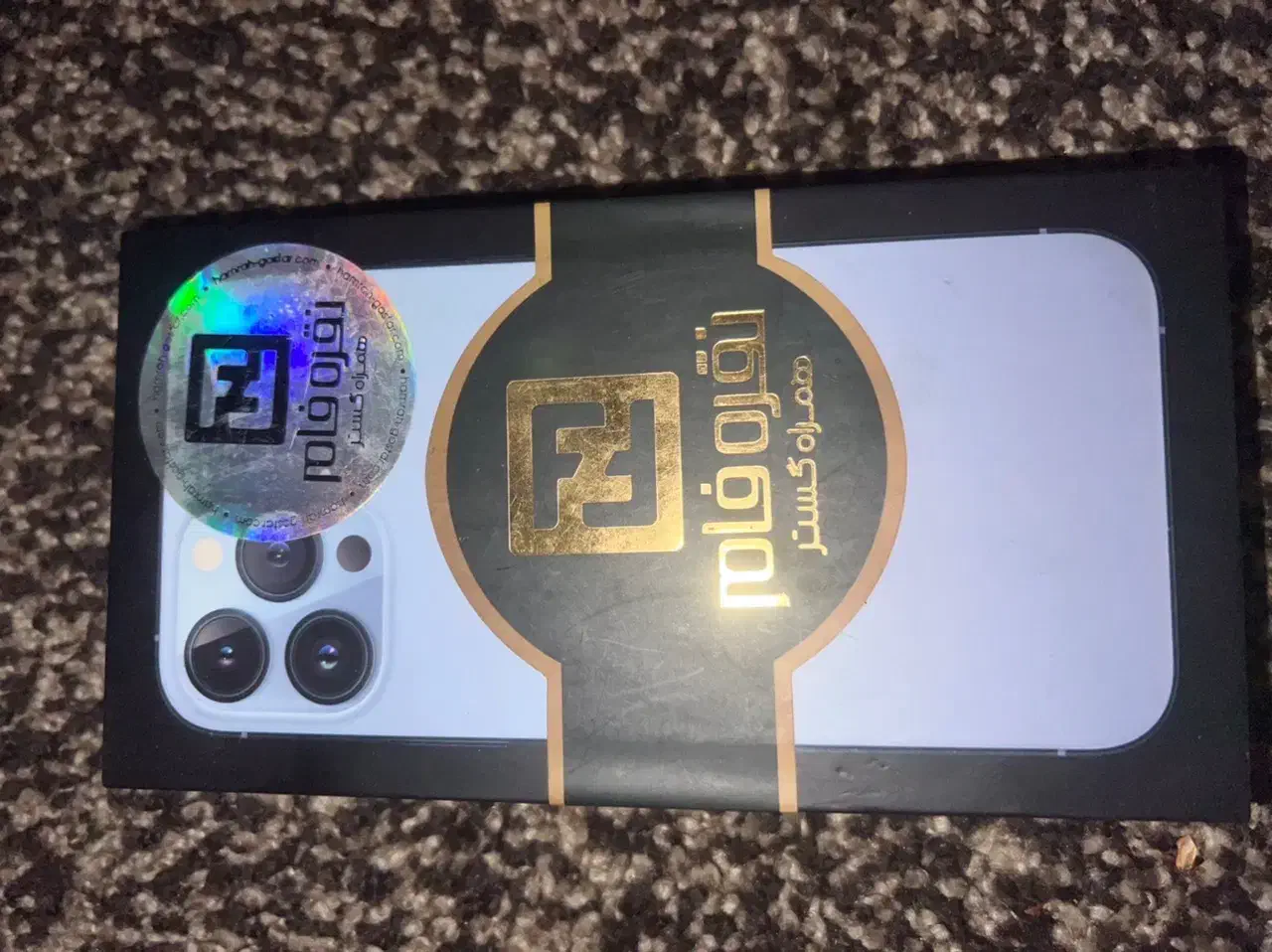 فروش فوری 13 pro max zaa 2 sim|موبایل|بندر گناوه, |دیوار