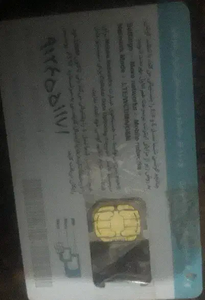 فروش خط۹۱۲ کد ۴|سیم‌کارت|ساوه, |دیوار