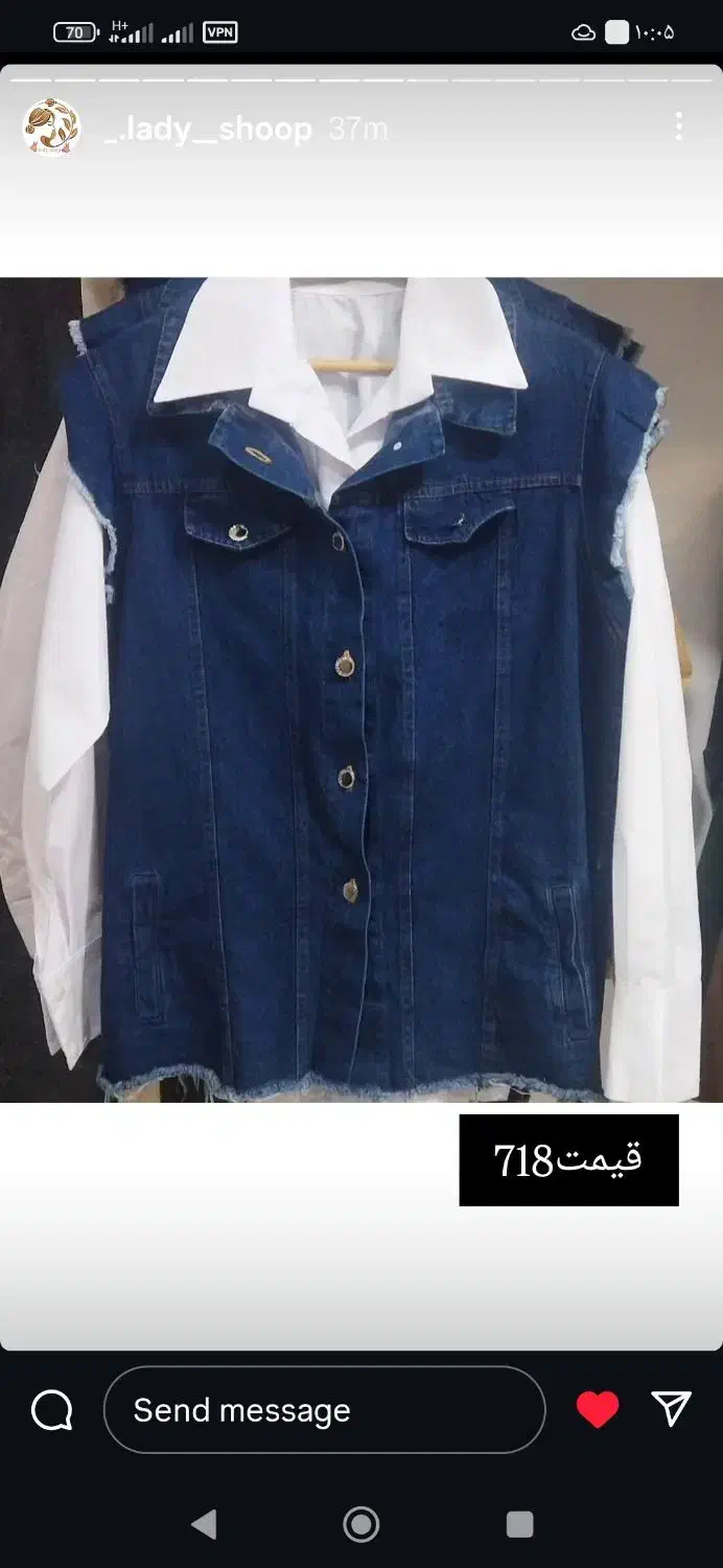 اف ست مانتو کت با قیمتای باور نکردنی|لباس|آستانه اشرفیه, |دیوار