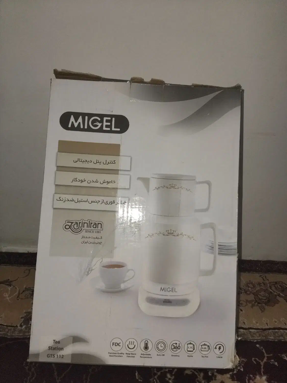 چای ساز میگل GTS 112 آکبند|سماور، چایساز، قهوهساز|کرج, شاهینویلا|دیوار