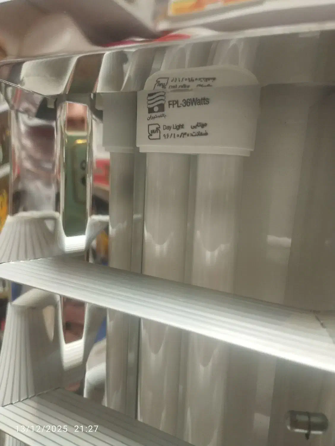 چراغهای سقفی به تعداد|لامپ و چراغ|زنجان, |دیوار