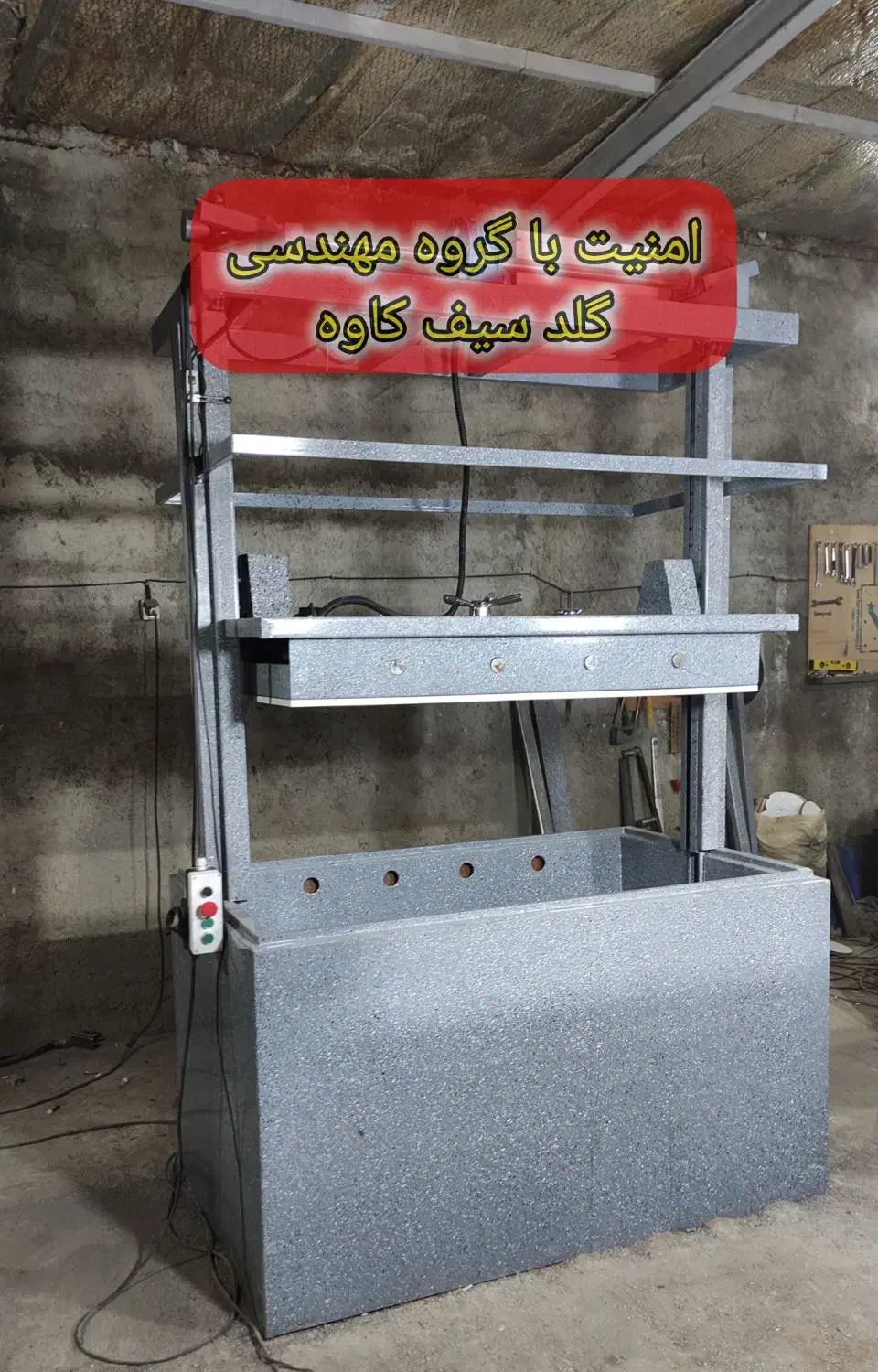 گاوصندوق آسانسوری ۱۱۰۰ هالوژن دار ریموت دار|ابزارآلات|پاکدشت, پاکدشت (مامازند)|دیوار