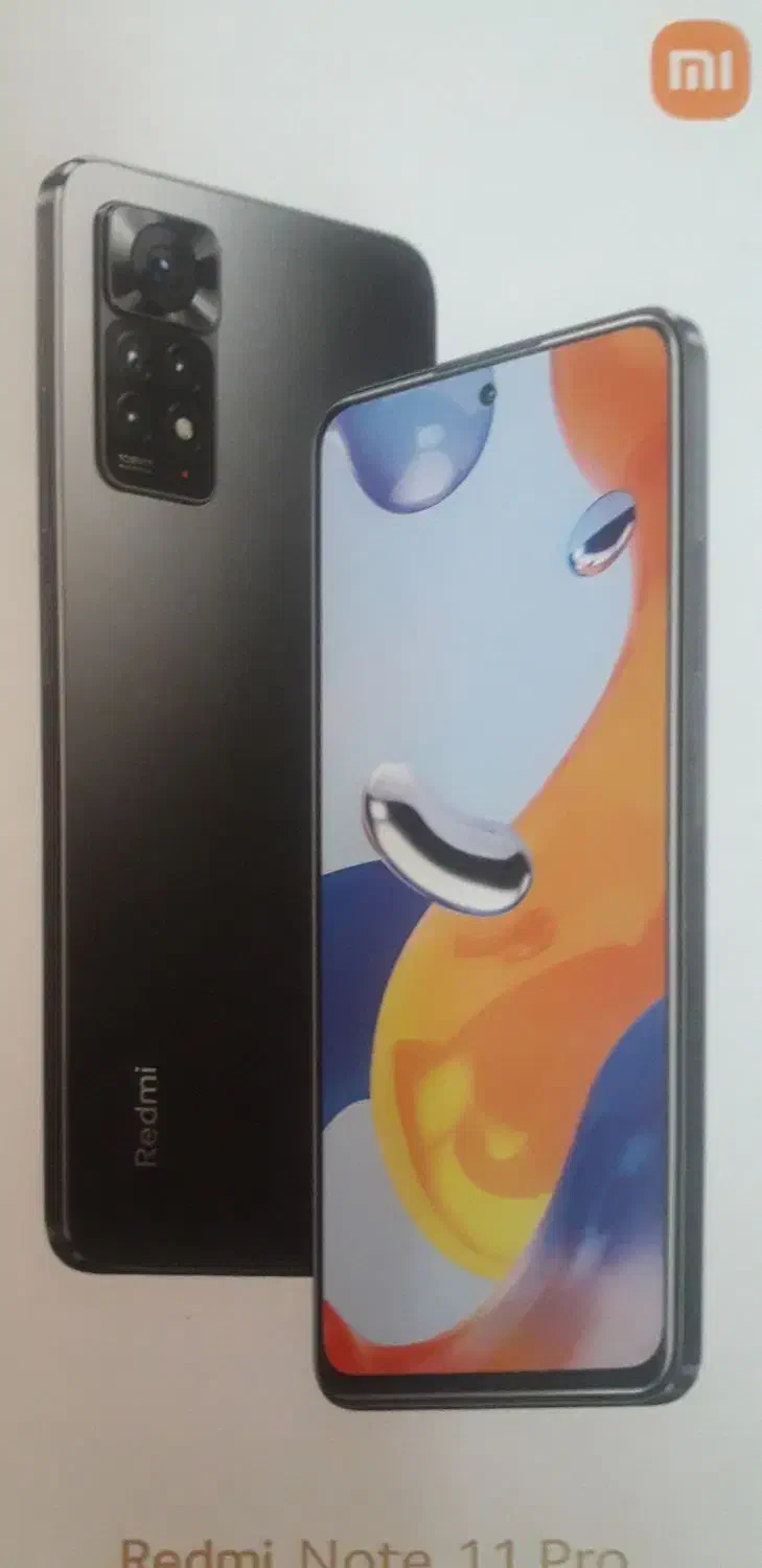 گوشی گمشده|اشیا|کاشان, مدرس|دیوار