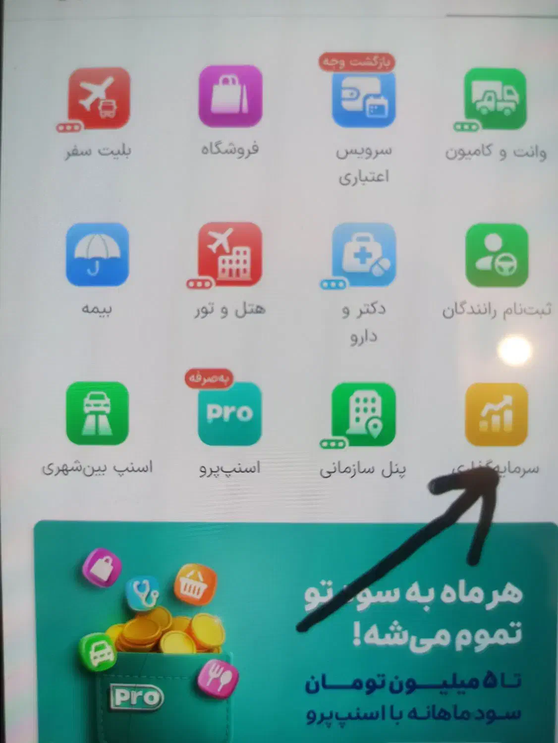 رایگان طلا هدیه بگیر|کارت هدیه و تخفیف|گلپایگان, |دیوار