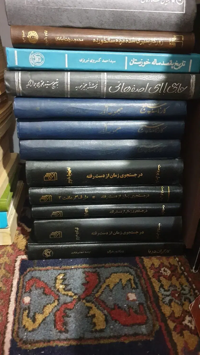 رمان|کتاب و مجله ادبی|شهر ری, شهادت|دیوار