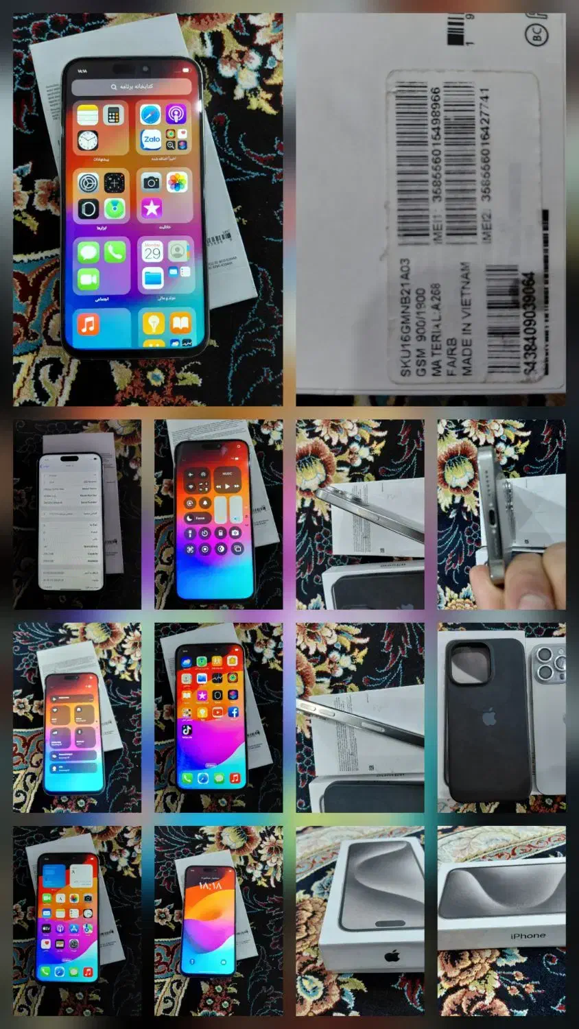 آیفون 15پرومکس کپی|موبایل|قیدار, |دیوار