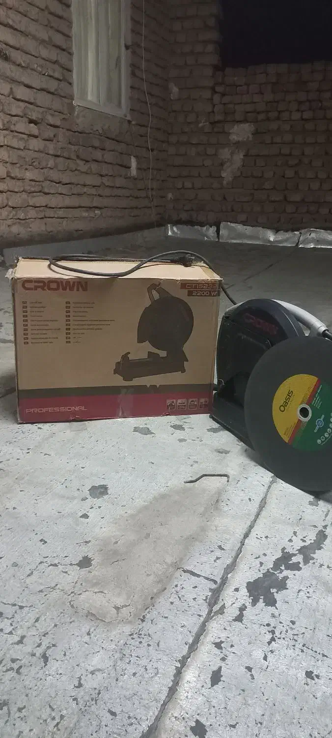 ابزار کار|ابزارآلات|ساوه, |دیوار