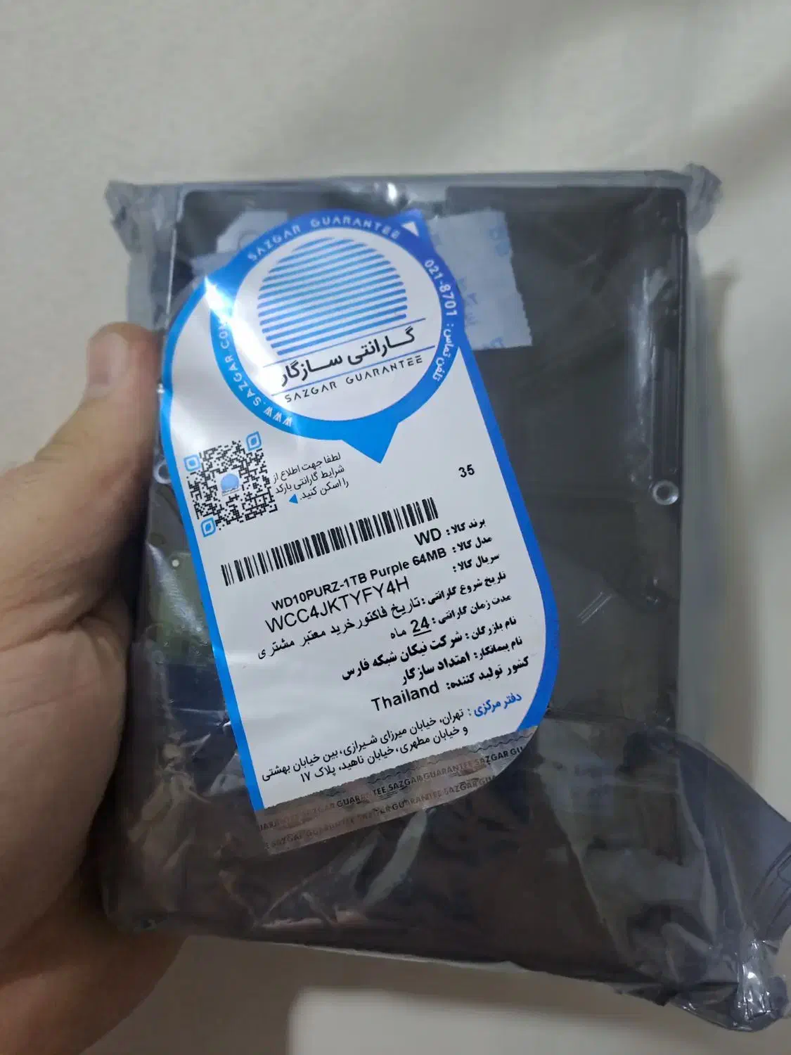 هارد اصلی یک ترا|قطعات و لوازم جانبی رایانه|مشهد, شهید احمدی روشن|دیوار