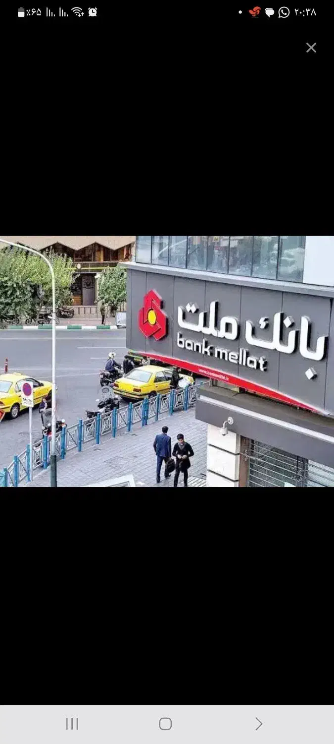 امتیاز وام بانک ملت|خدمات مالی، حسابداری، بیمه|یزد, |دیوار