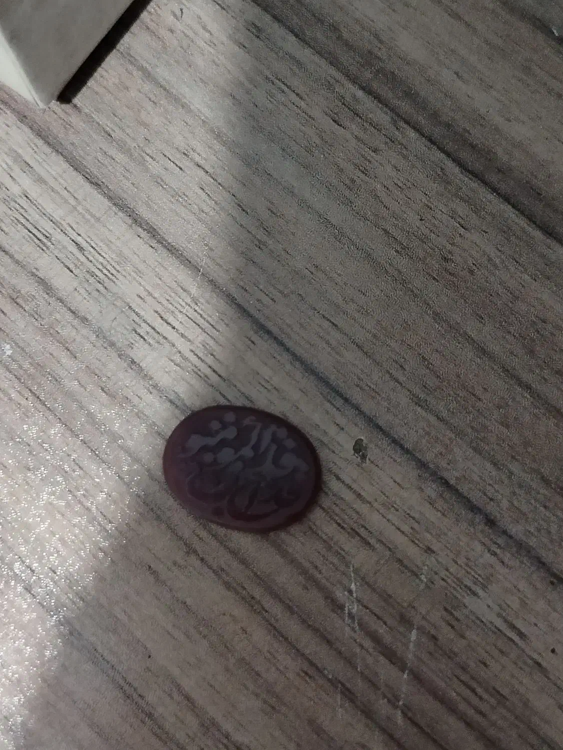 سنگ انگشتر عقیق معاوضه|جواهرات|مشهد, سجادیه|دیوار