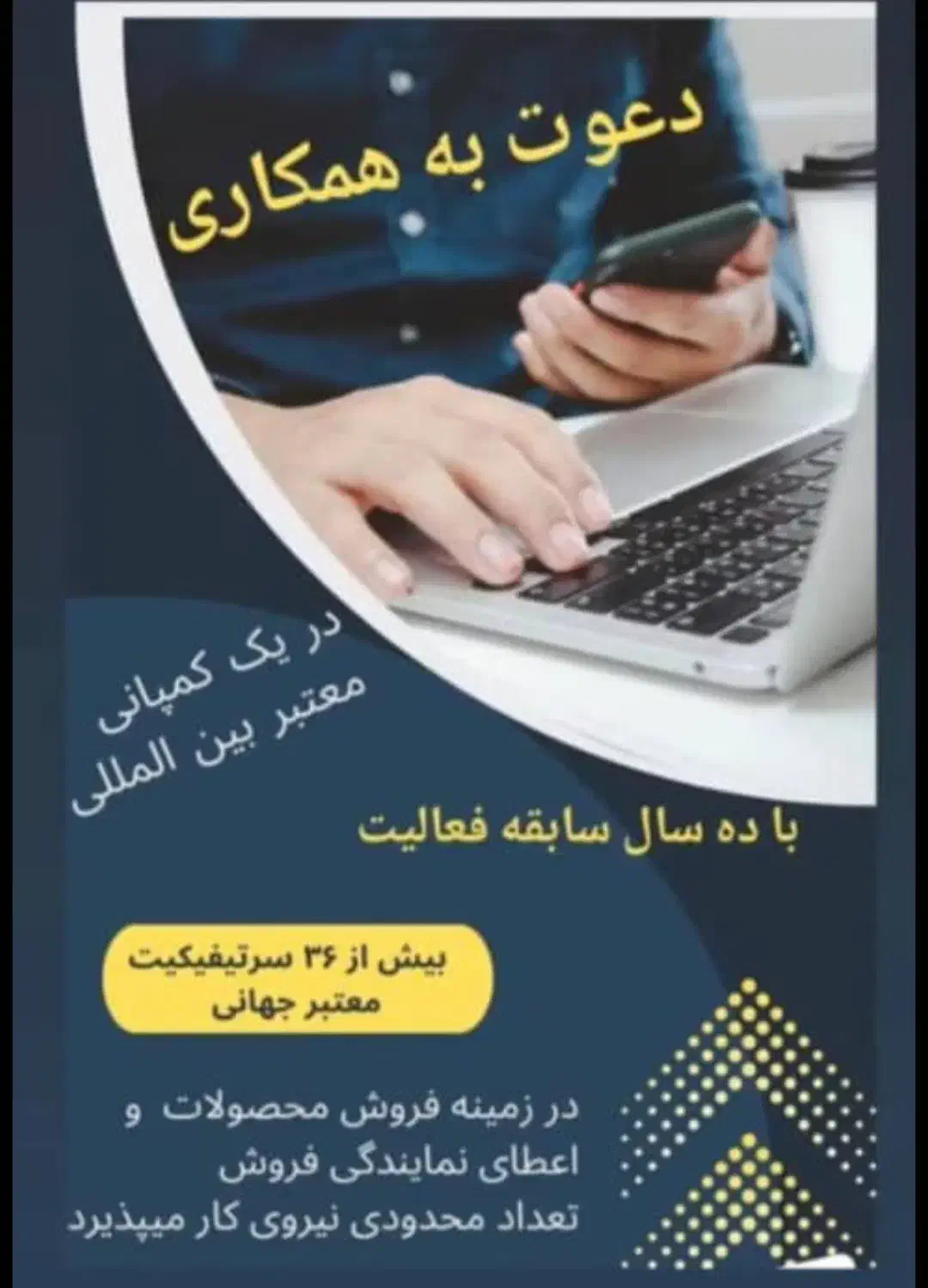 درآمد دلاری بین المللی|استخدام درمانی، زیبایی، بهداشتی|محمدشهر, محمدشهر|دیوار