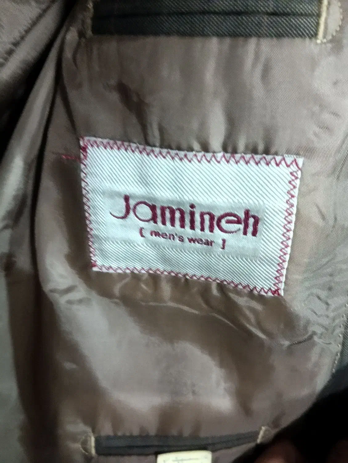 کت تک|لباس|مشکین‌دشت, |دیوار