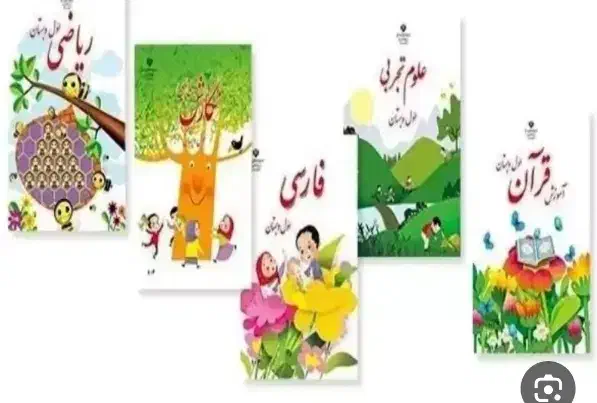 معلم خصوصی|خدمات آموزشی|بندر کنگان, |دیوار