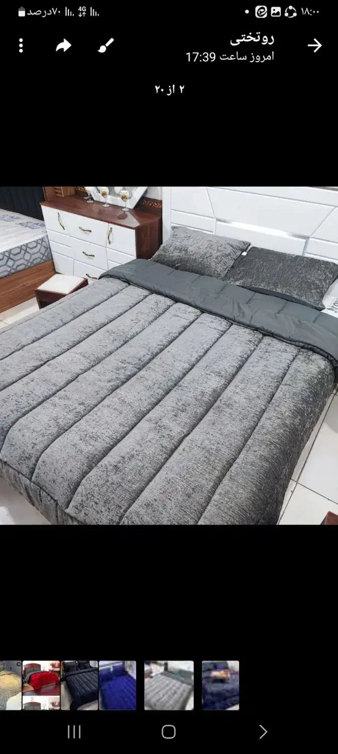 روتختی چیندار|سرویس روتختی|زنجان, |دیوار