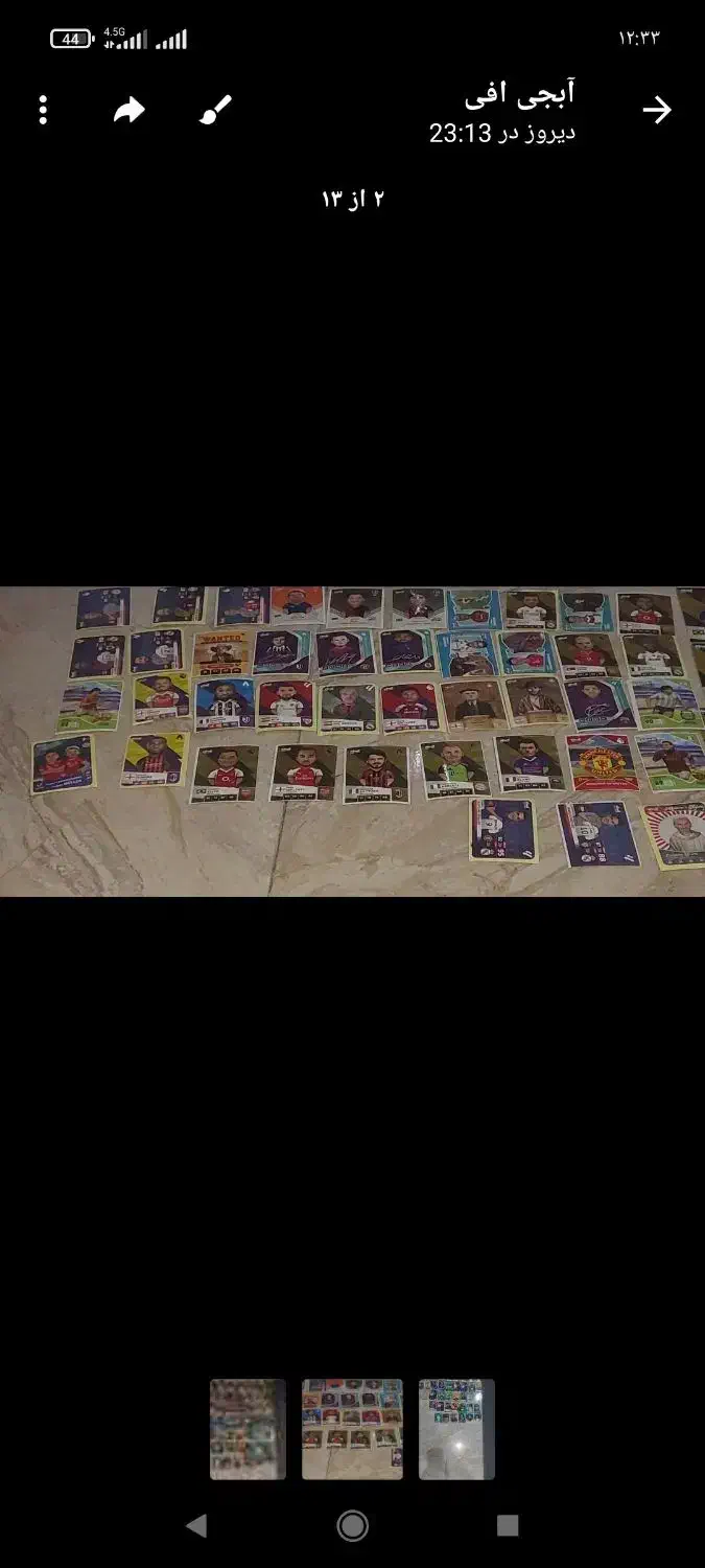 کیمدی 2026|اسباببازی|تهران, مشیریه|دیوار