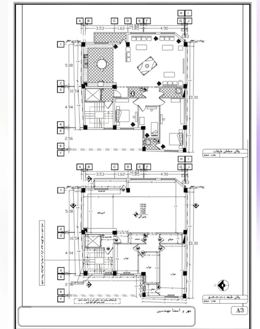 پیش‌فروش تکواحدی ۱۴۲ متری با ویو ابدی در لاله|پیش‌فروش املاک|اردبیل, |دیوار