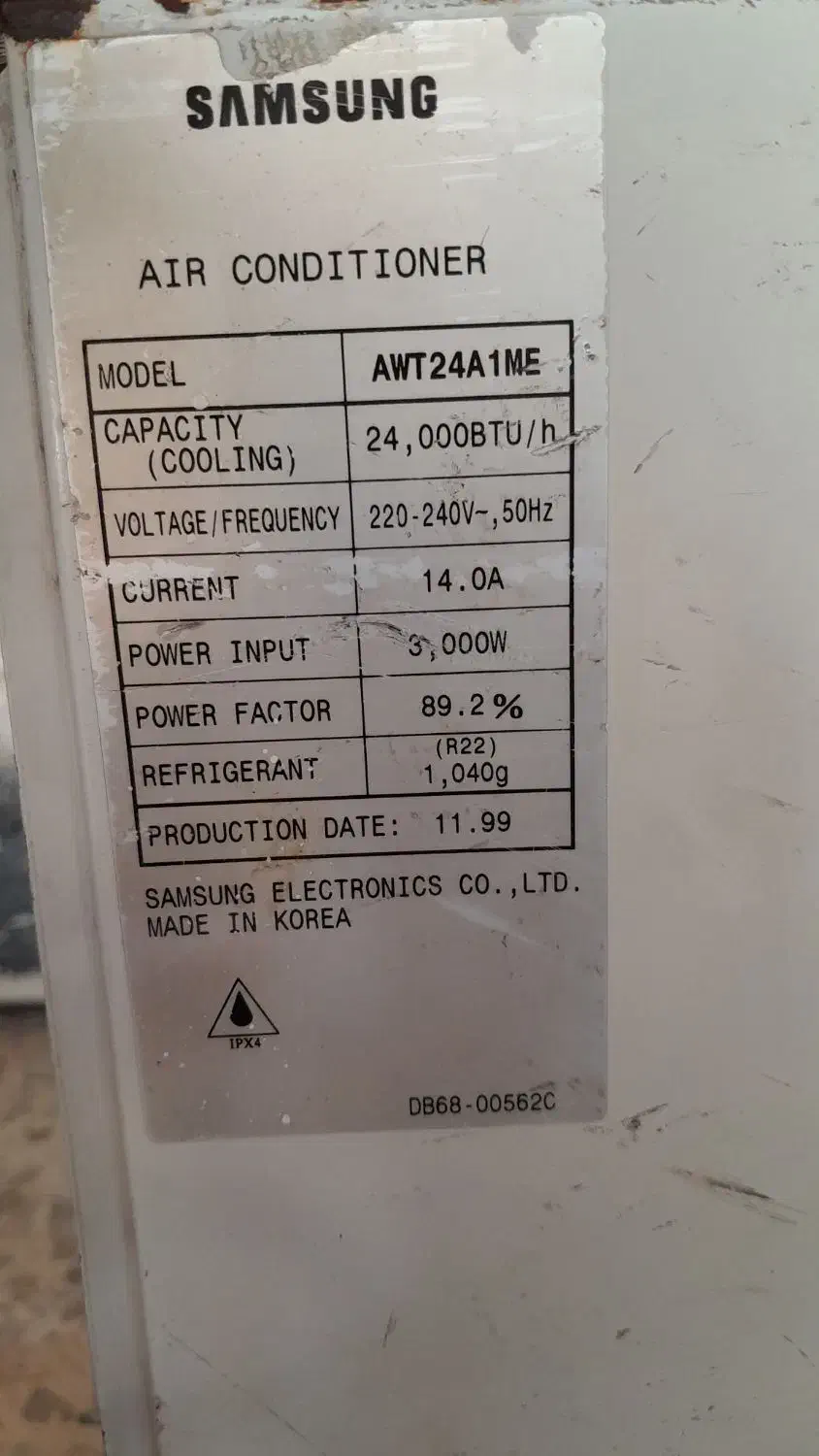 کولر گازی ۲۴ هزار سامسونگ کره ای|کولر گازی و فنکوئل|اهواز, کمپلو شمالی|دیوار
