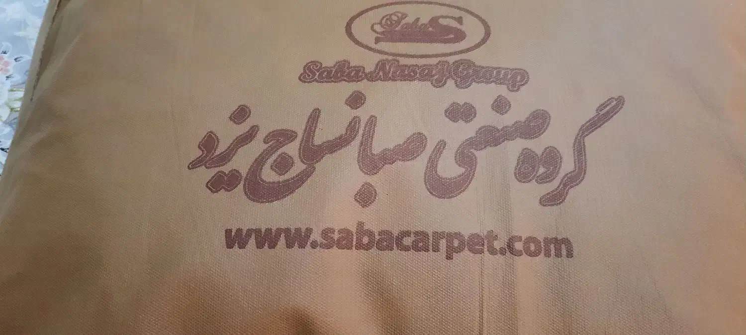 رو فرشی|روفرشی|اندیشه, اندیشه فاز ۳|دیوار