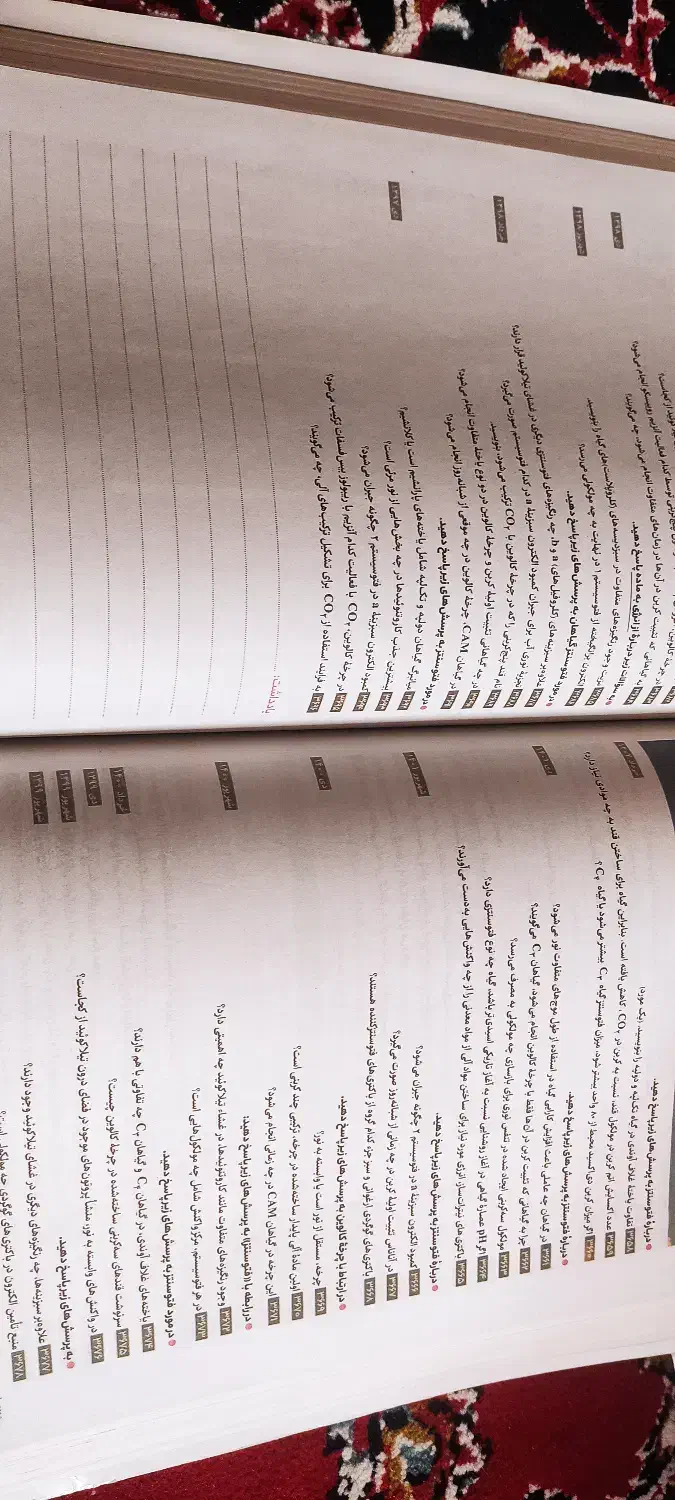 فرمول بیست زیست دوازدهم|کتاب و مجله آموزشی|سراوان, |دیوار