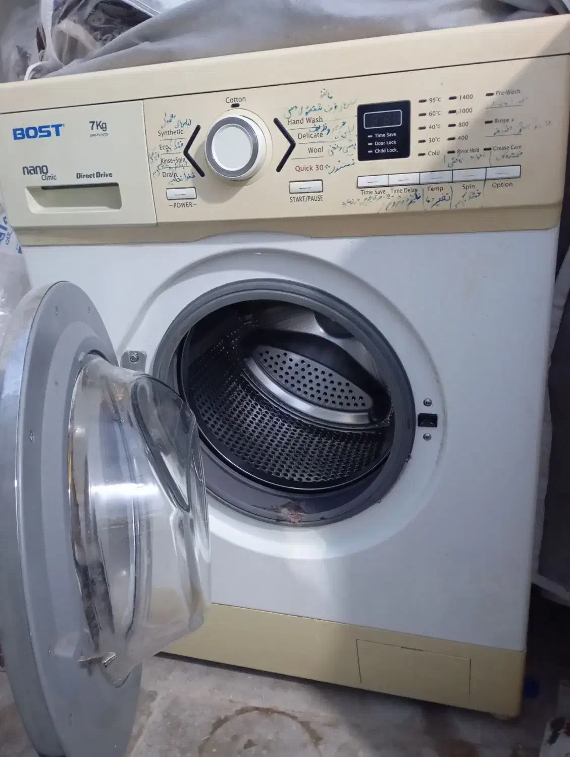 ماشین لباسشویی اتومات مارک بوش|ماشین لباسشویی و خشککن لباس|سیرجان, |دیوار