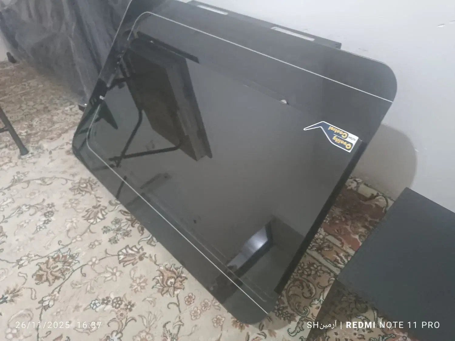 هودالتون|هود|دورود, |دیوار