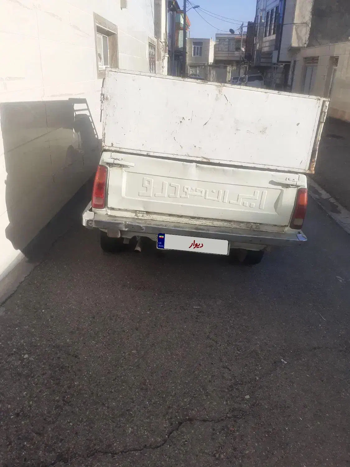 پیکان وانت|خودرو سواری و وانت|میانه, |دیوار