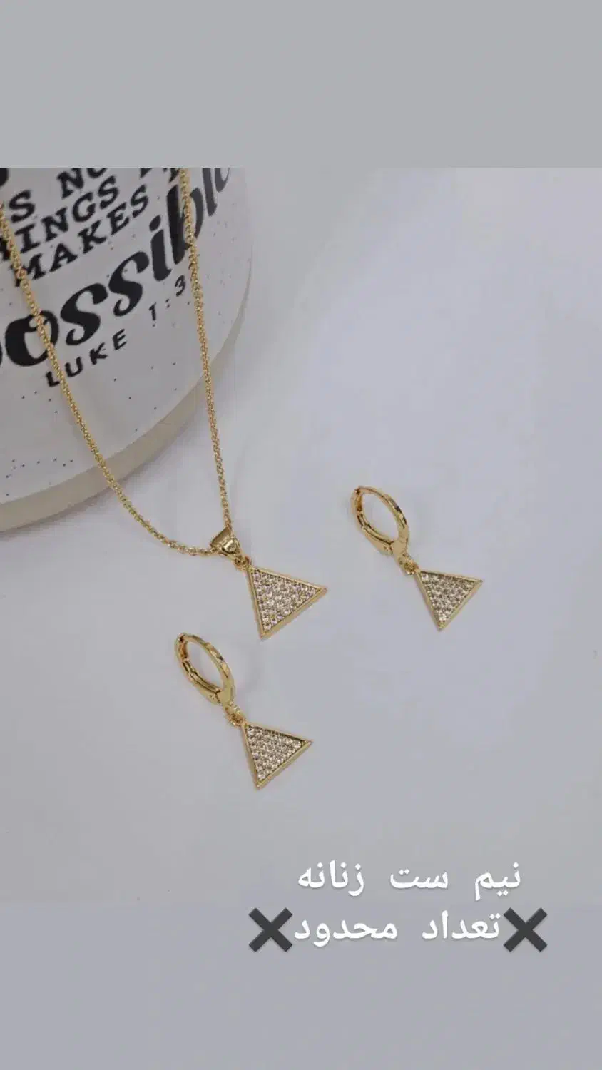 حراج بدلیجات بمناسبت روز مادر و شب یلدا|زیورآلات و اکسسوری|کاشان, میدان کهنه|دیوار