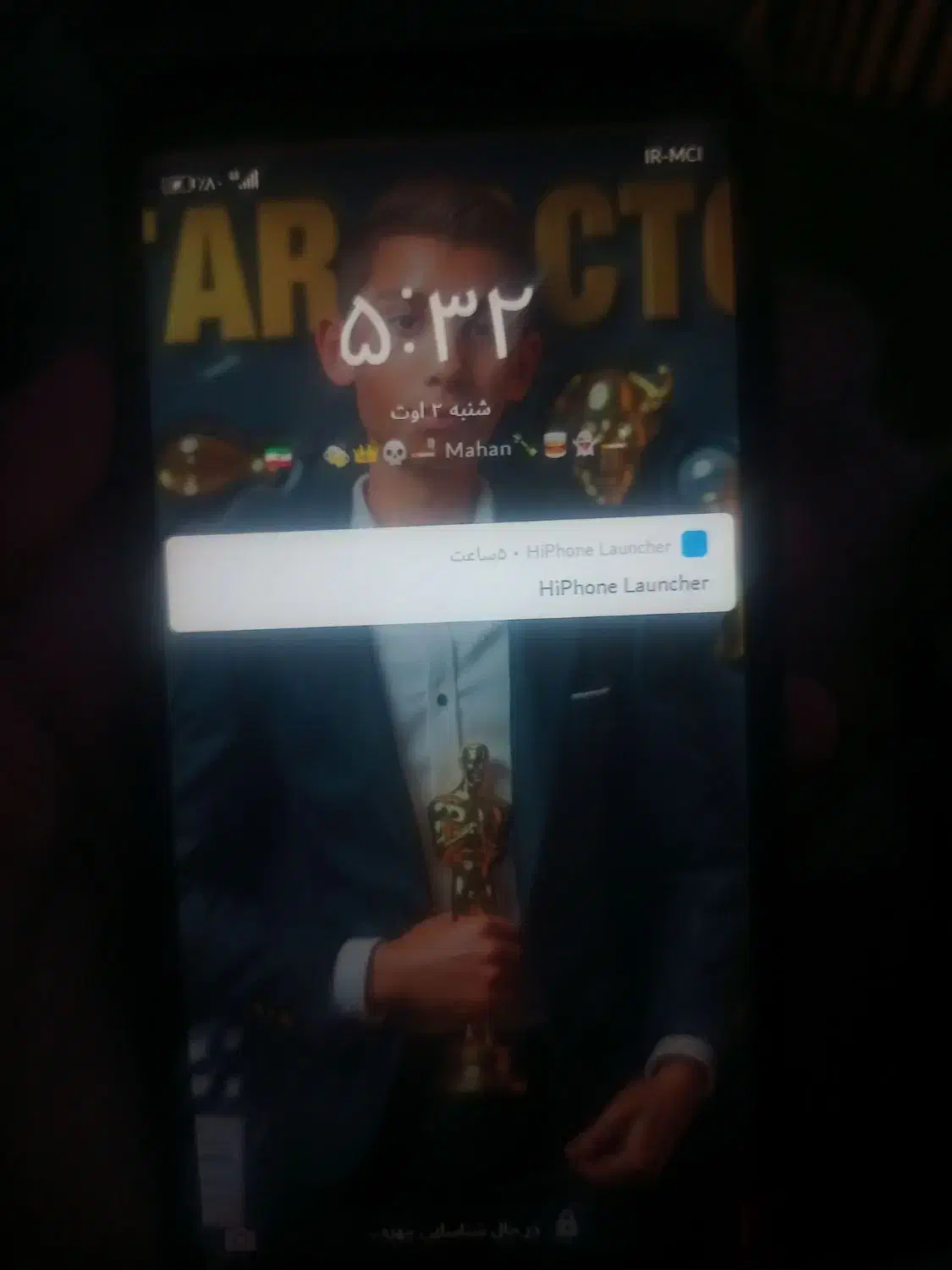 هانر ۷ حافضه ۱۶ گیگابایت نو|موبایل|سبزوار, رضوی|دیوار