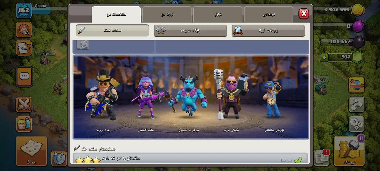 اکانت کلش اف کلنز تاون ۱۳|کنسول، بازی ویدئویی و آنلاین|اصفهان, توپخانه ارتش|دیوار