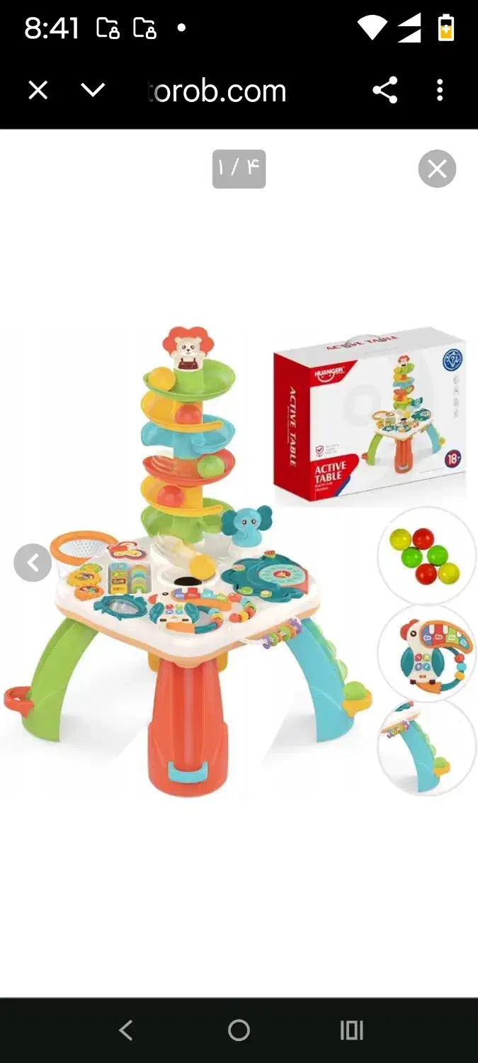 میز بازی خلاقیت کودک برند هانگر|اسباب و اثاث بچه|تهران, کوی بیمه|دیوار