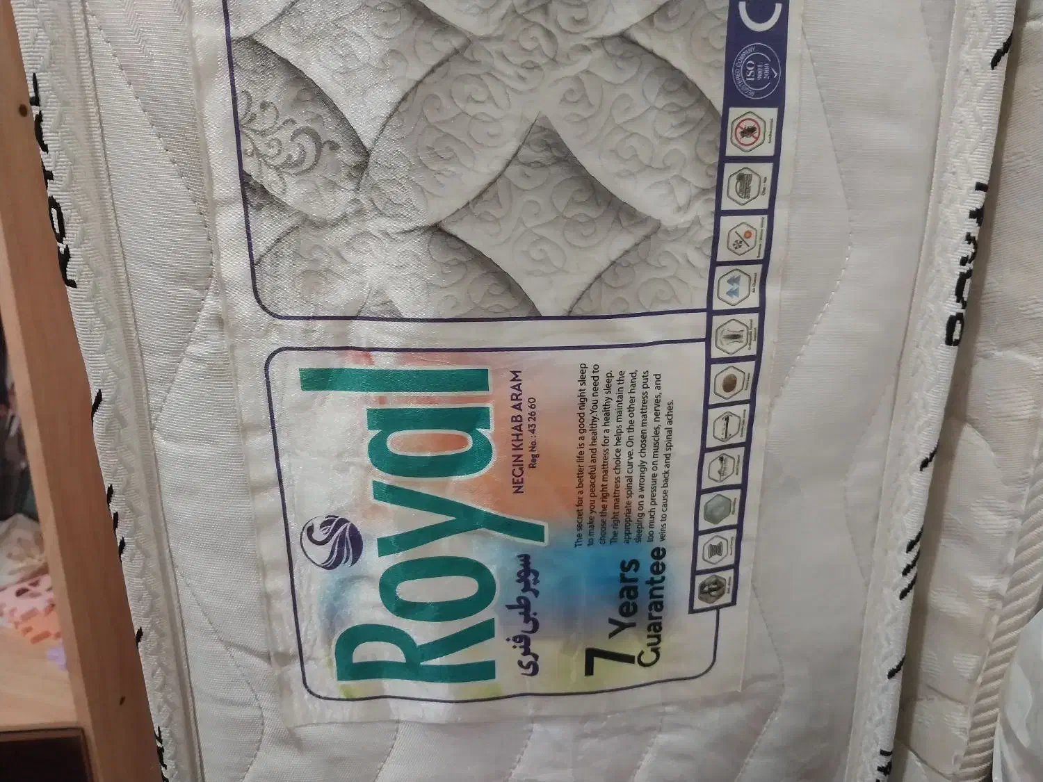 تشک رویال|تشک تختخواب|هشتگرد, شهرک ولیعصر (مصلی)|دیوار