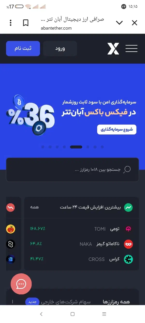 کد دعوت|کارت هدیه و تخفیف|تهران, دانشگاه شریف|دیوار