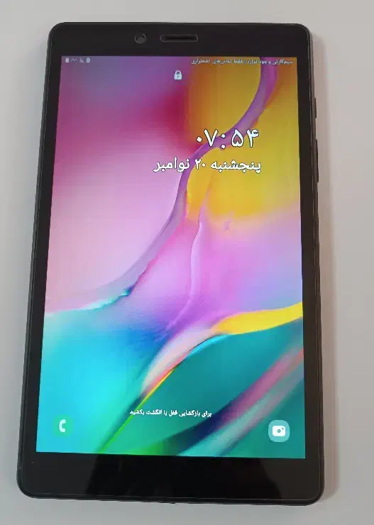 تبلت گلکسیTab8.0|تبلت|طرقبه, |دیوار