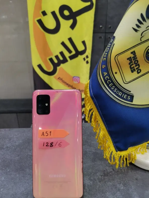 گوشی سامسونگ A51 با حافظهٔ ۱۲۸|موبایل|تبریز, |دیوار