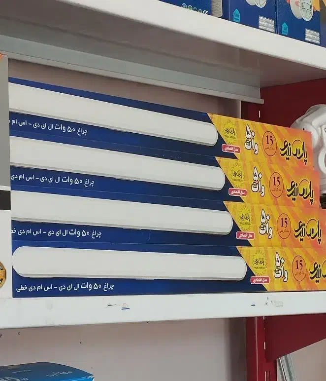 مهتابی|لامپ و چراغ|بیرجند, |دیوار