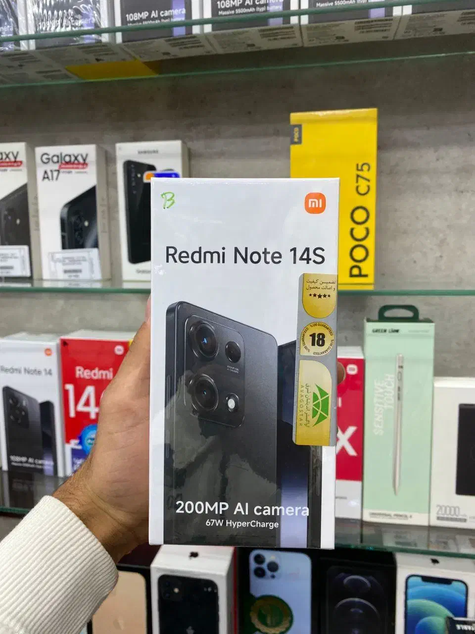 redmi note 14s (اقساط)|موبایل|کرمان, |دیوار