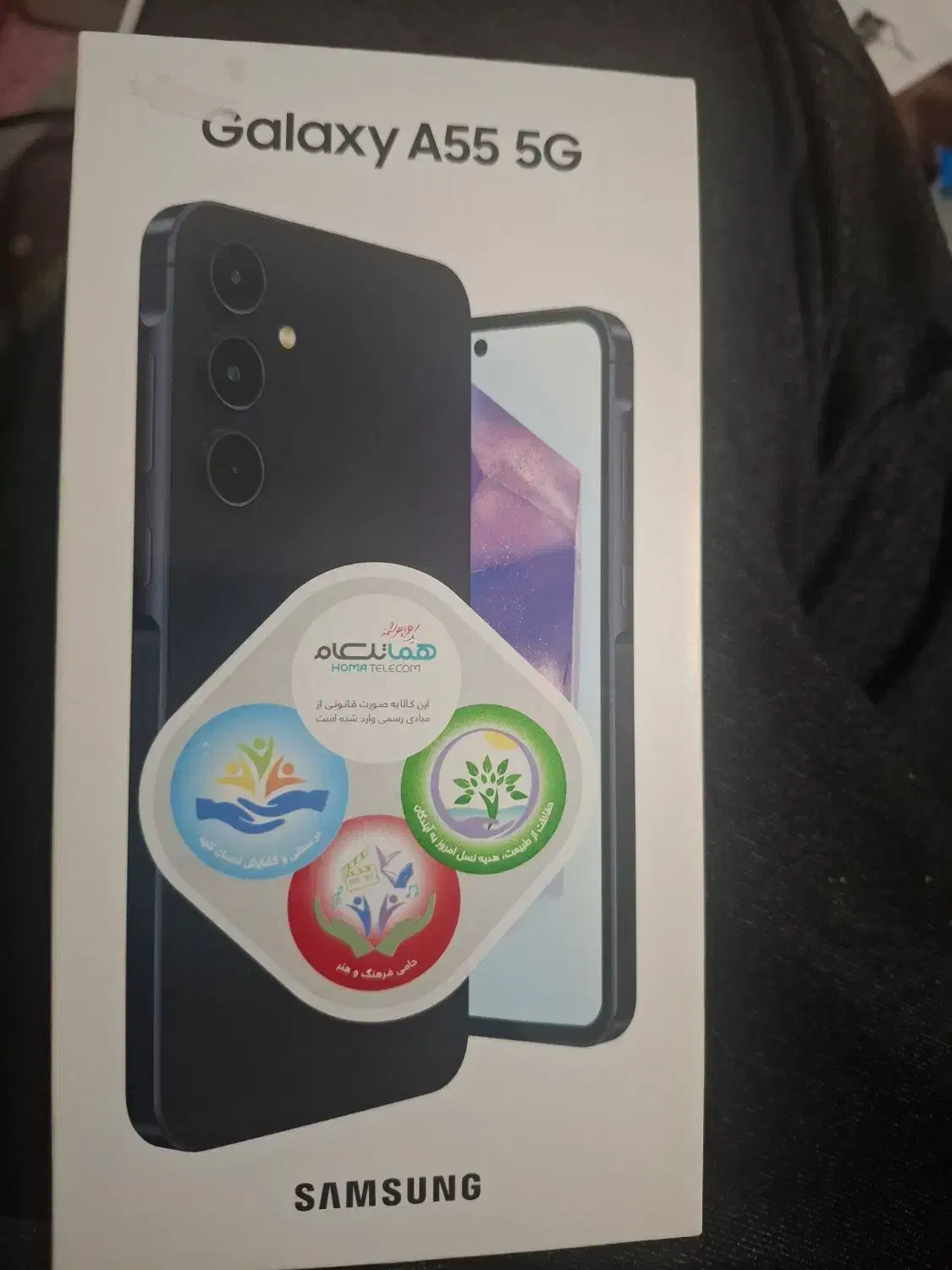 گوشیA55|موبایل|رونیز, |دیوار