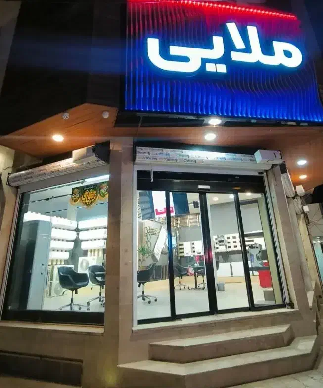 استخدام مدیر فروش فروشنده بازاریاب خانم آقا|استخدام بازاریابی و فروش|قم, زنبیل آباد|دیوار