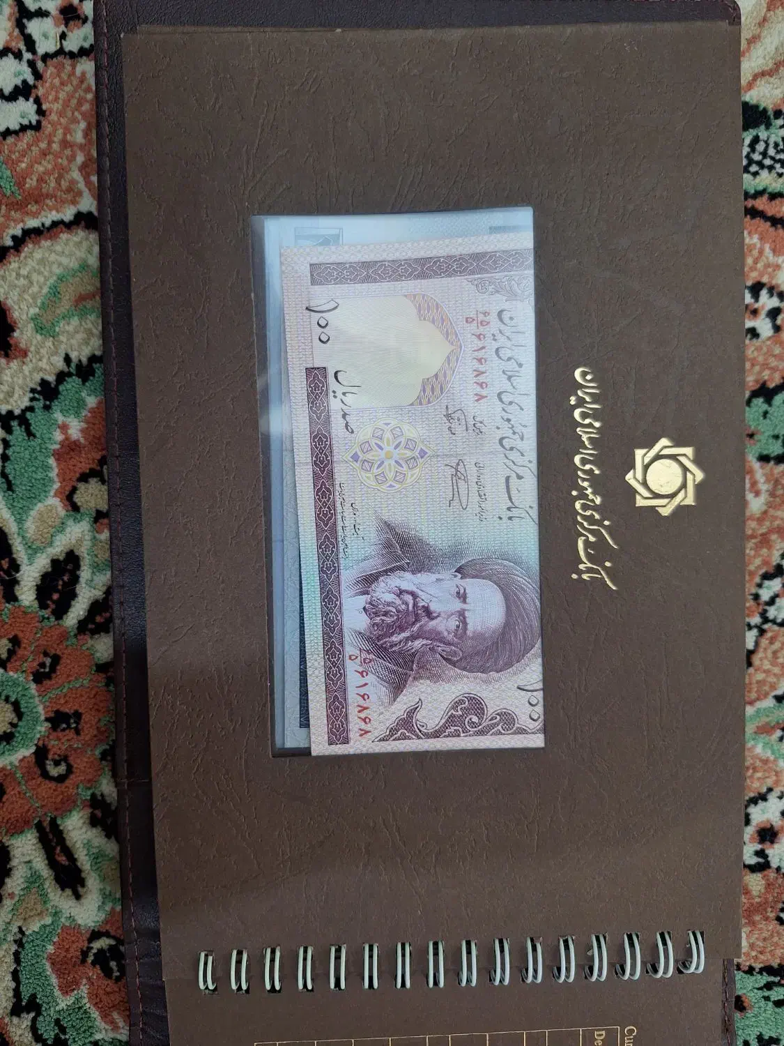 پک بانک مرکزی سریال یکی|کلکسیون سکه، تمبر، اسکناس|تهران, امیریه|دیوار