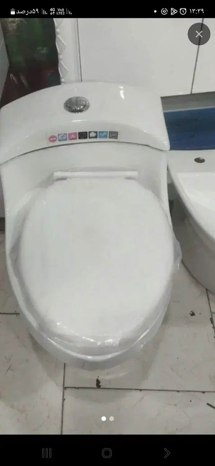 تولدت فرنگی|لوازم سرویس بهداشتی|گنبد کاووس, |دیوار