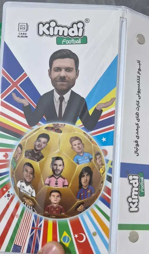 آلبوم کیمدی نو فروشی|اسباب‌‌بازی|قائن, |دیوار