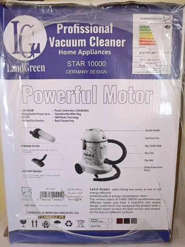 جاروسطلی|جاروبرقی، جارو شارژی، بخارشو|بندر کنگان, |دیوار