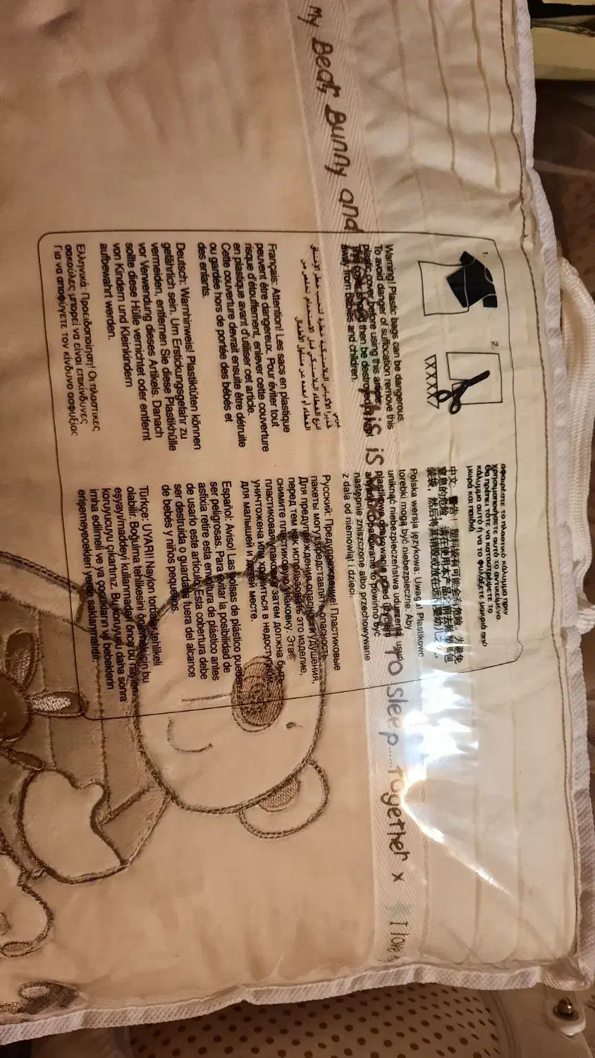 سرویس روتختی کودک|سرویس روتختی|قم, مجیدیه|دیوار