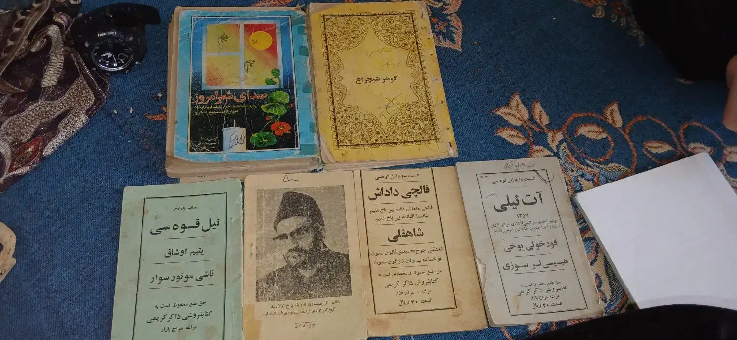 عنواع کتاب قدیمی|کتاب و مجله مذهبی|قم, علی آباد|دیوار