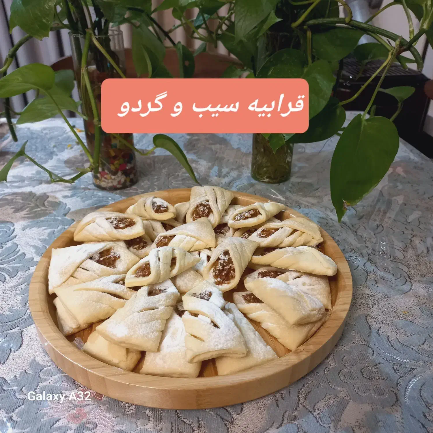 شیرینی عید|خوردنی و آشامیدنی|شاهینشهر, عطار|دیوار