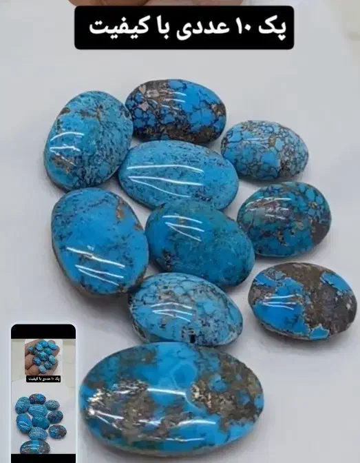 بلک فرایدی ،فیروزه های نیشابور|جواهرات|تهران, دروس|دیوار