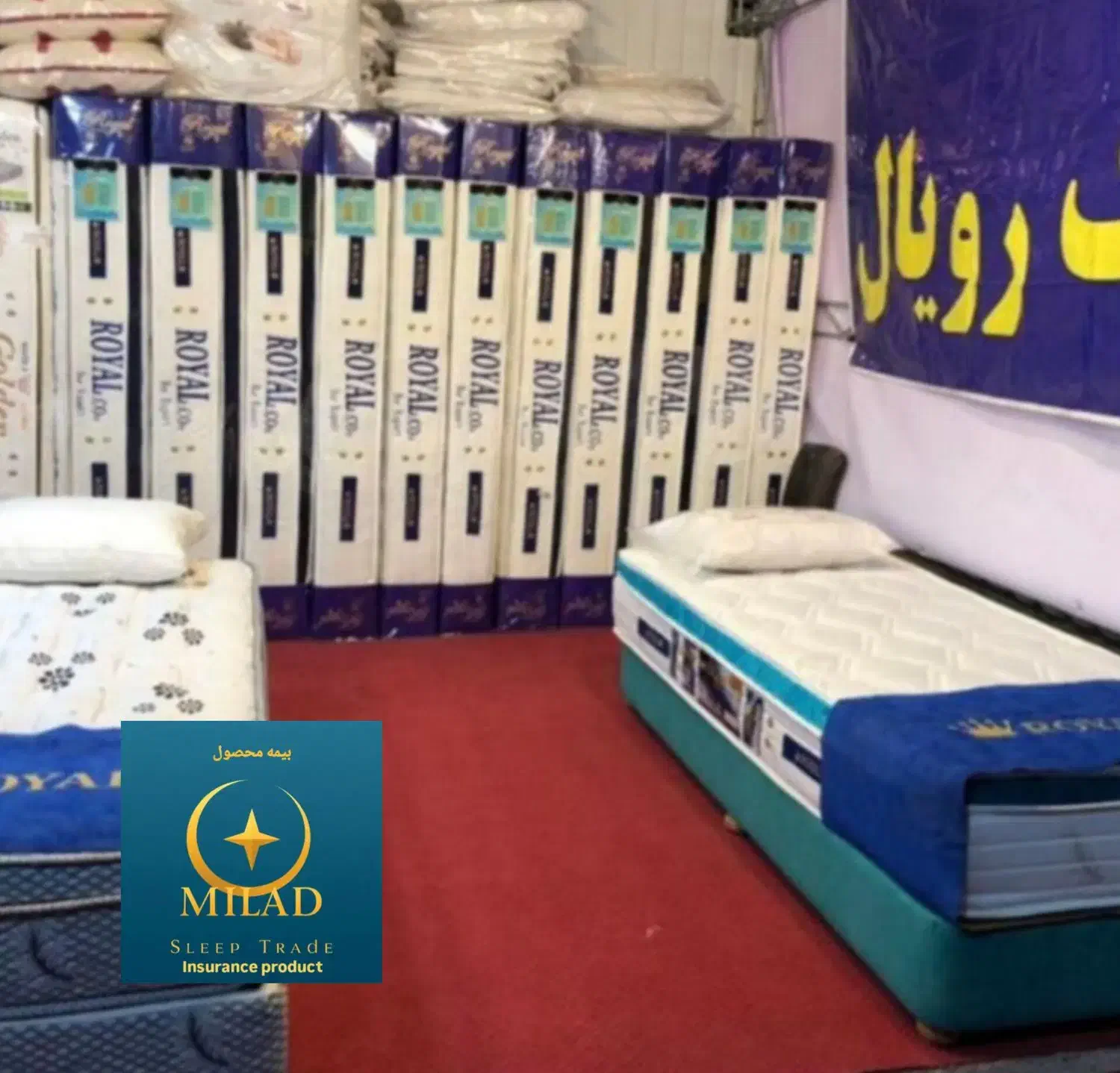 تشک بهخواب|تشک تختخواب|تبریز, |دیوار