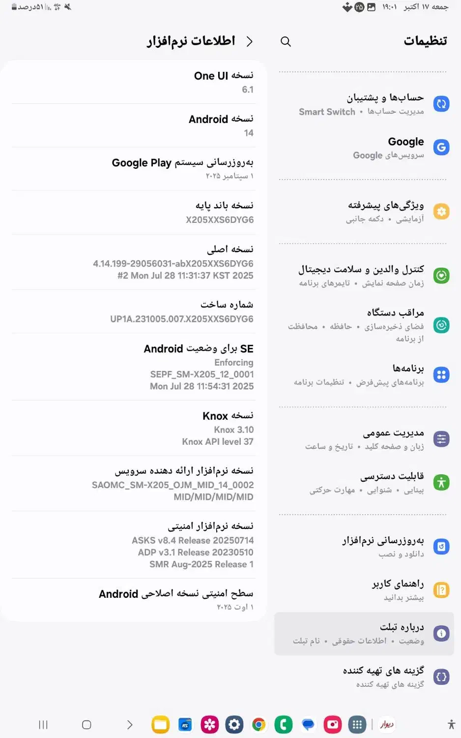 گوشی تبلت سامسونگ Tab A8 sm-x205 حافظه ۶۴ و رم۴گیگ|تبلت|قم, انسجام|دیوار