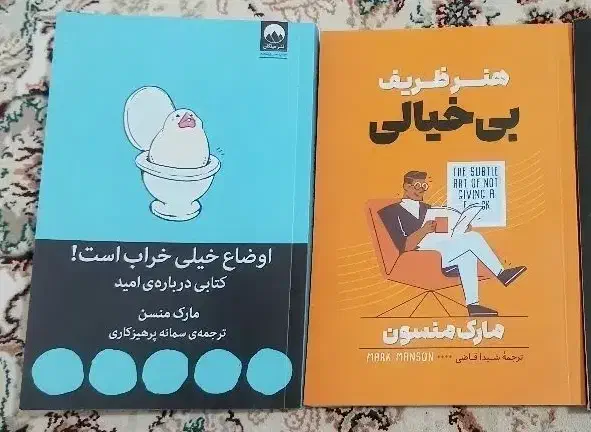 کتاب|کتاب و مجله ادبی|اردبیل, |دیوار