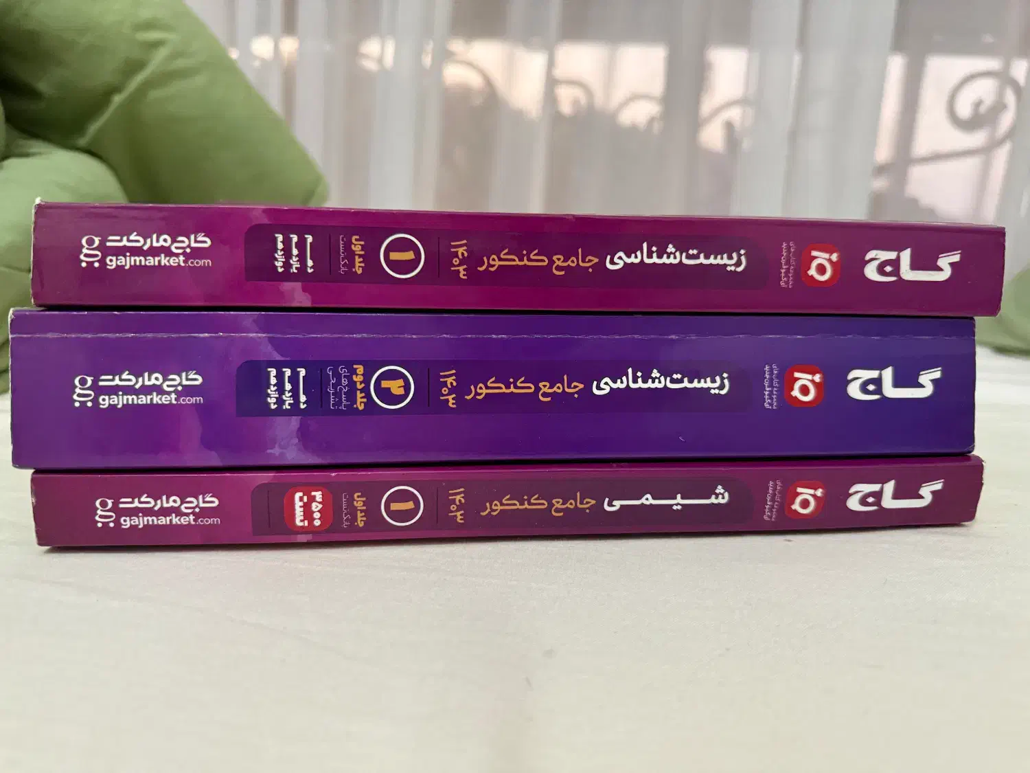 کتاب کنکور تجربی|کتاب و مجله آموزشی|رشت, حومه رشت|دیوار